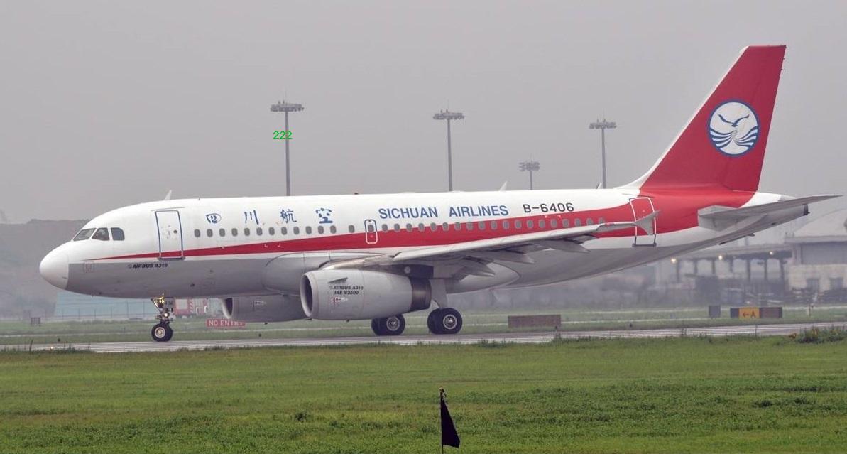 尼泊爾 KTM包機 3U